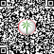 Trakheesi Permit QR